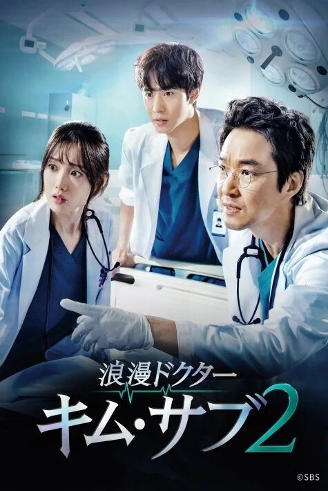 رومانتىك دوختۇركىم ئۇستام 2