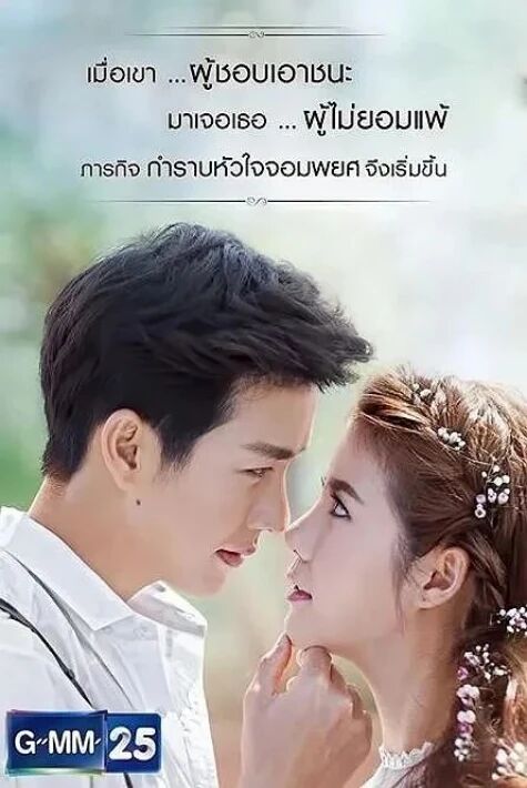 كىلشكەن پادىچى يىگىت