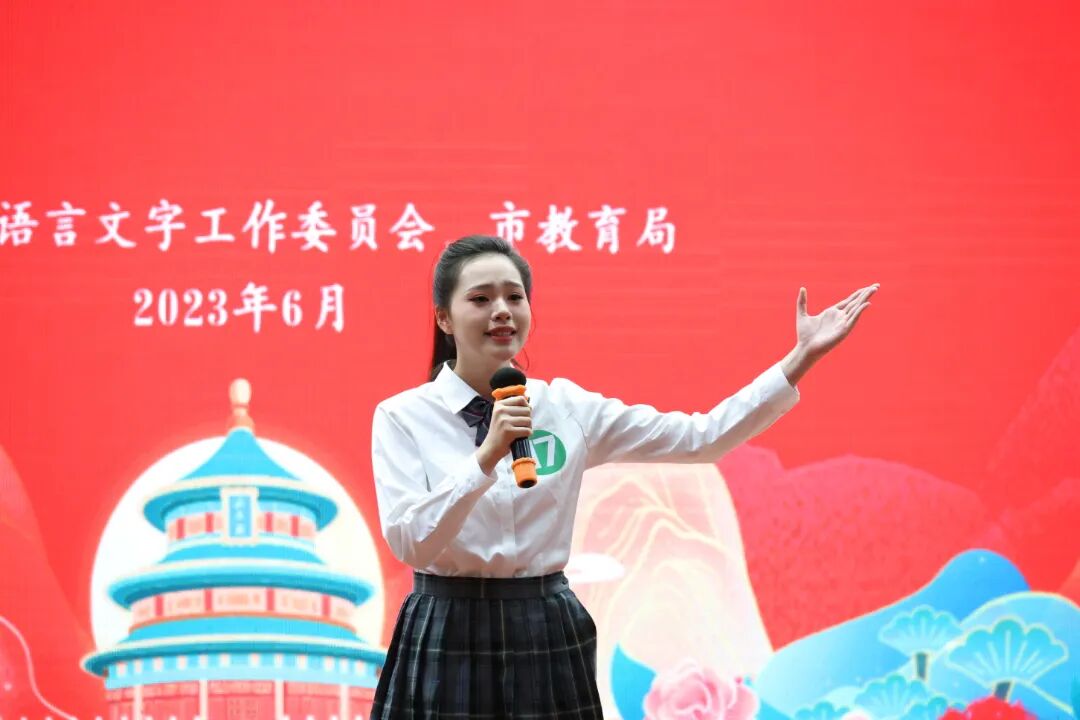 ""