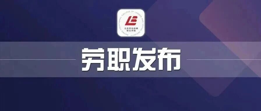 26届校招