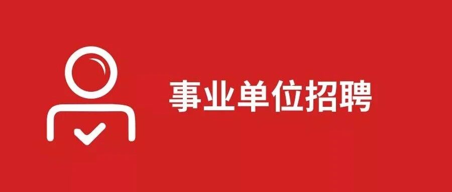26届校招
