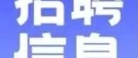 招聘信息 | 湖南省2026年省直事业单位第三次公开招聘工作人员公告