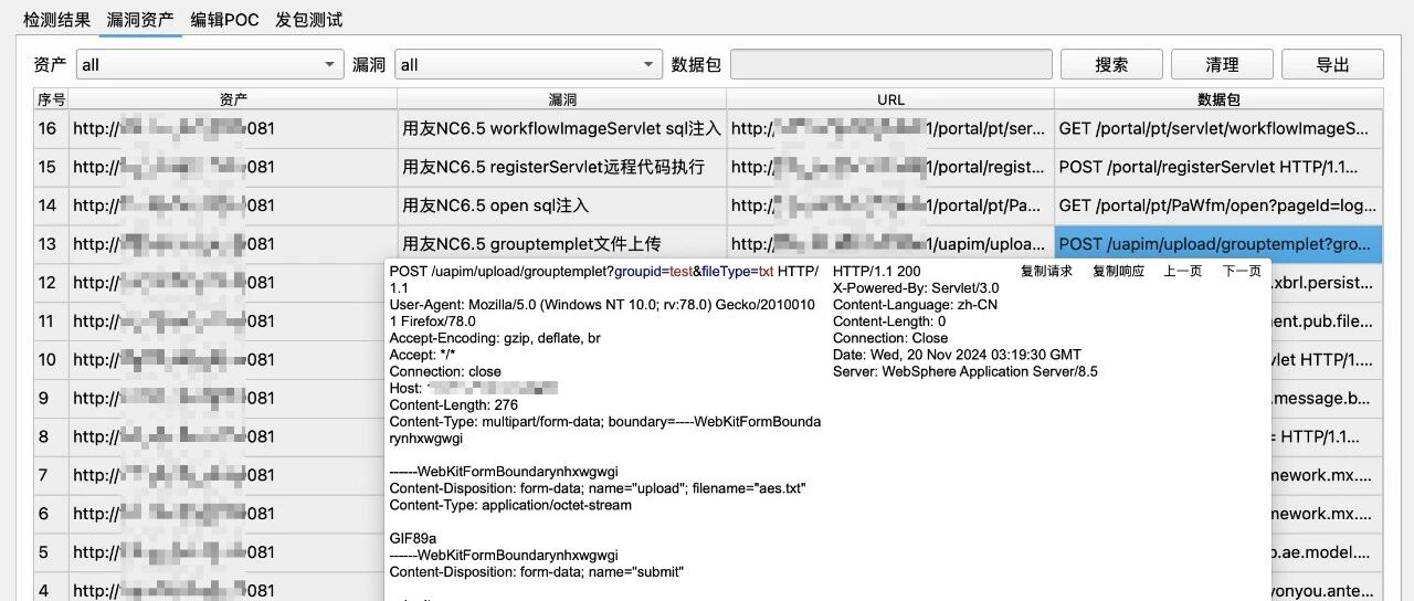 Example Image