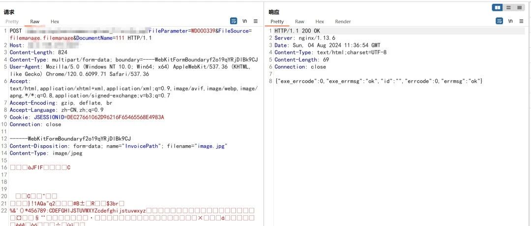 Example Image