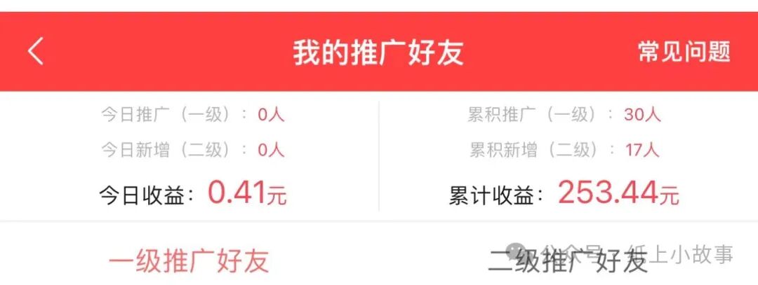 赏帮赚App是骗子吗却是吗？0生产成本的网络平台做小各项任务每晚赚得零用钱。