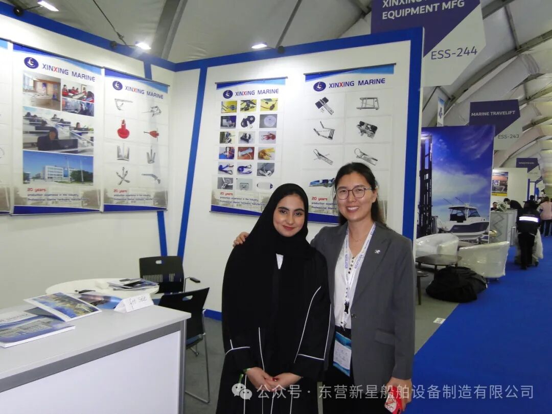 3月26-29日|新星船舶2024上海国际游艇展