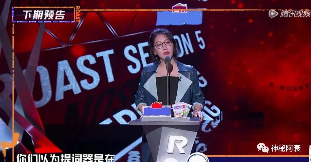 吐槽大会第五季女嘉宾图片