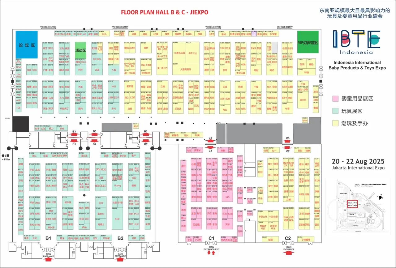 IBTE 2025印尼国际玩具展，QBOOM萌物邦给来啦！