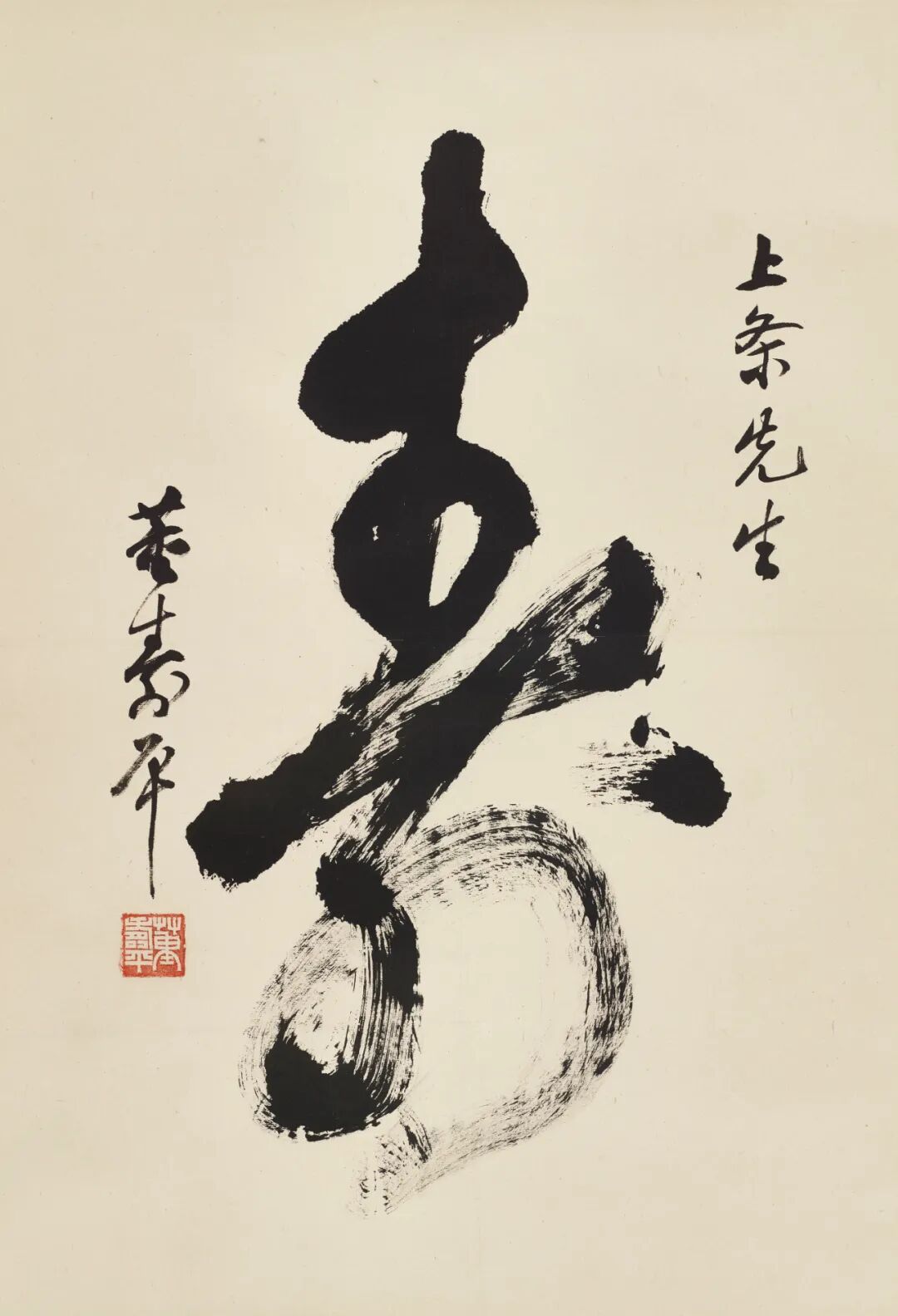 金梦石(1869-1952) ,名龢,字梦石,以字行,江苏吴县人(又说为浙江人).