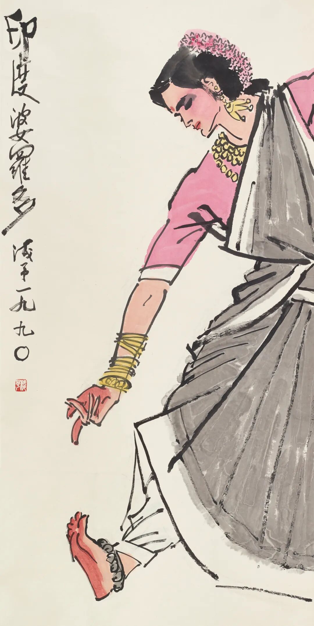 艺海腾辉荣宝斋第九期上库存书画名家作品展卖会