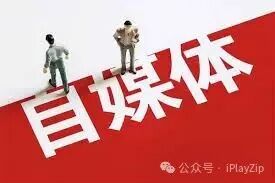 自媒体底层心法，深度解析自媒体行业的底层逻辑与实操方法