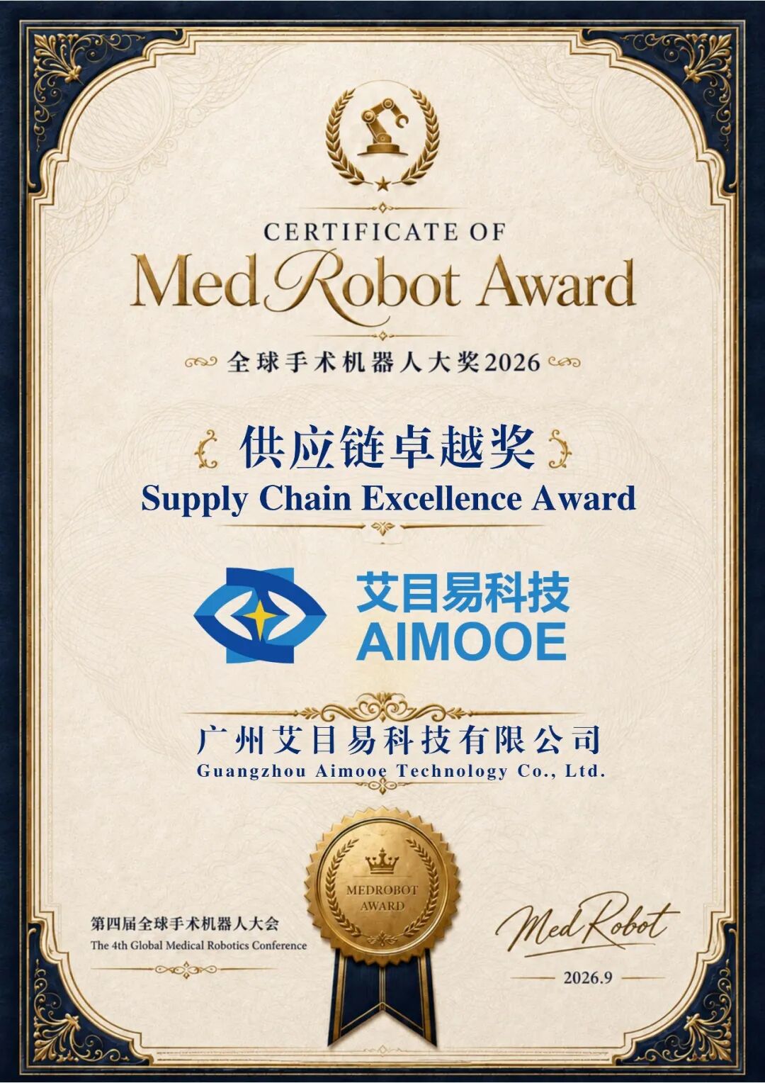 微信图片_2026-09-21_173844_817.jpg