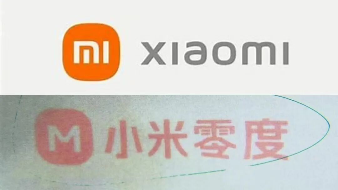 中安德通 | “小米马桶”侵权小米，爆卖1.3亿，法院：停止侵权，赔偿3000万元！