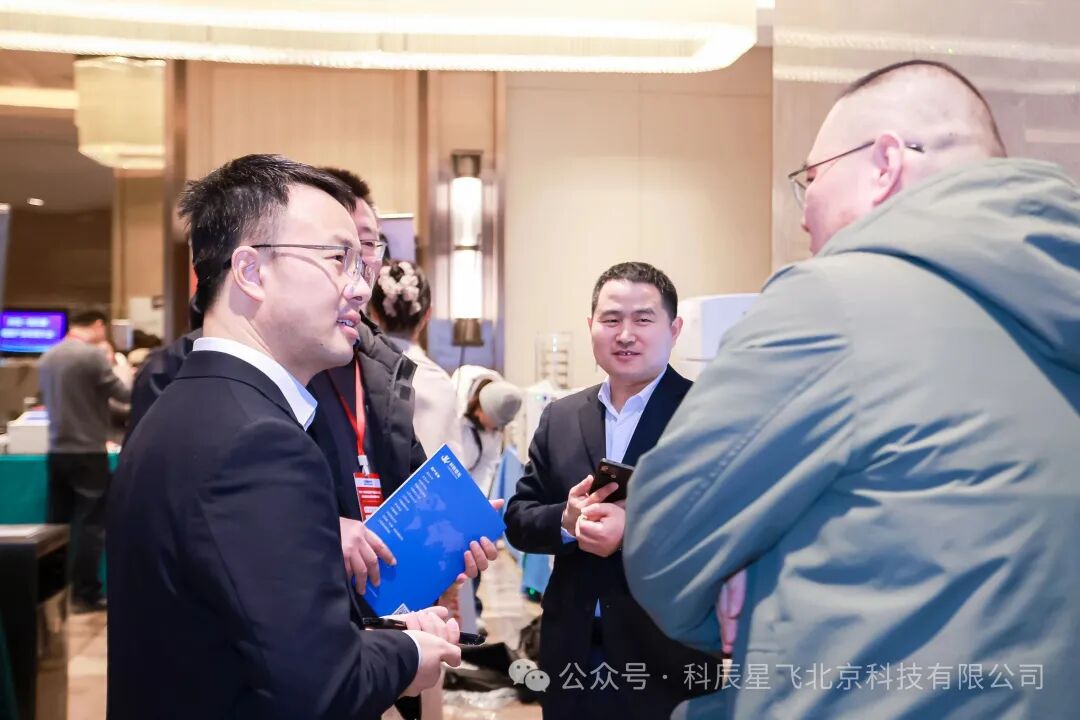 科辰星飞 祝贺2026河北仪器经销商年会圆满成功