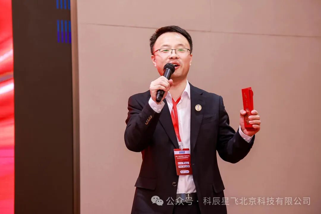 科辰星飞 祝贺2026河北仪器经销商年会圆满成功