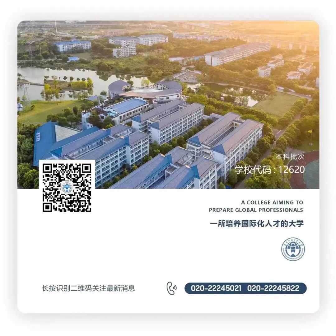 讲好南国故事 | 感恩母校行-回访恩平一中_背景_模板_布局