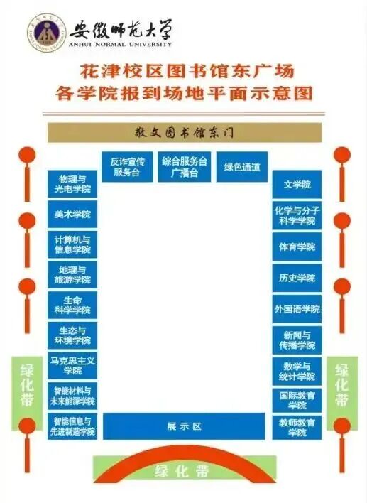 微信图片_2026-09-02_173007_238.jpg