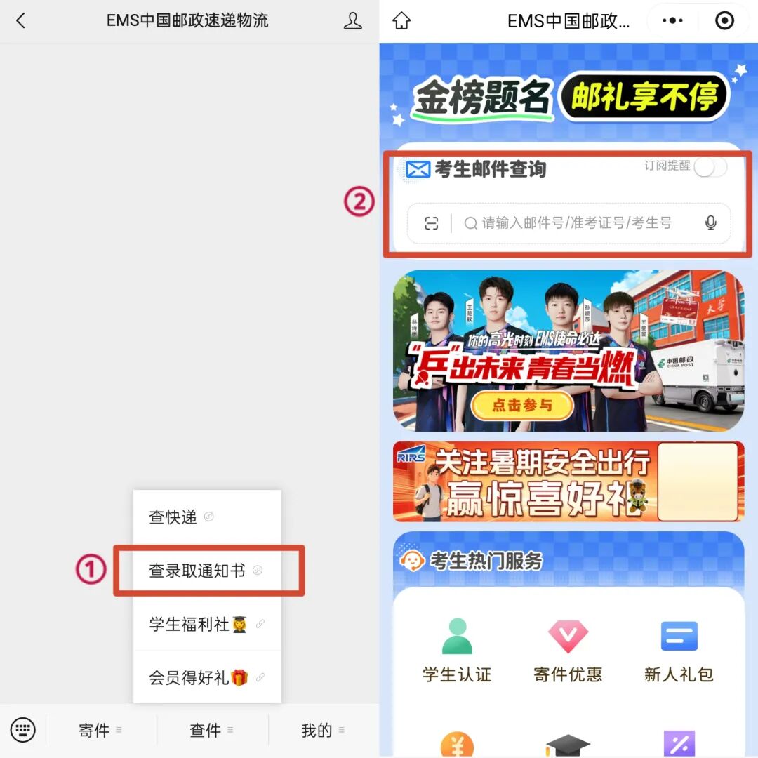 微信图片_20260723105425_1956_3.jpg