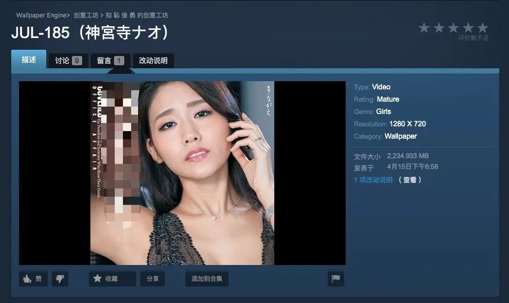 换了桌面壁纸后 我把pornhub戒了 科技灯下黑 二十次幂