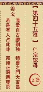 观音签灵签29_观音签灵签抽签_观音灵签第8签