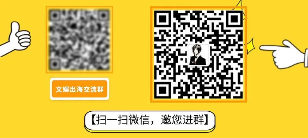 两年收入1 7亿元的漫画 我独自升级 三文娱 微信公众号文章阅读 Wemp