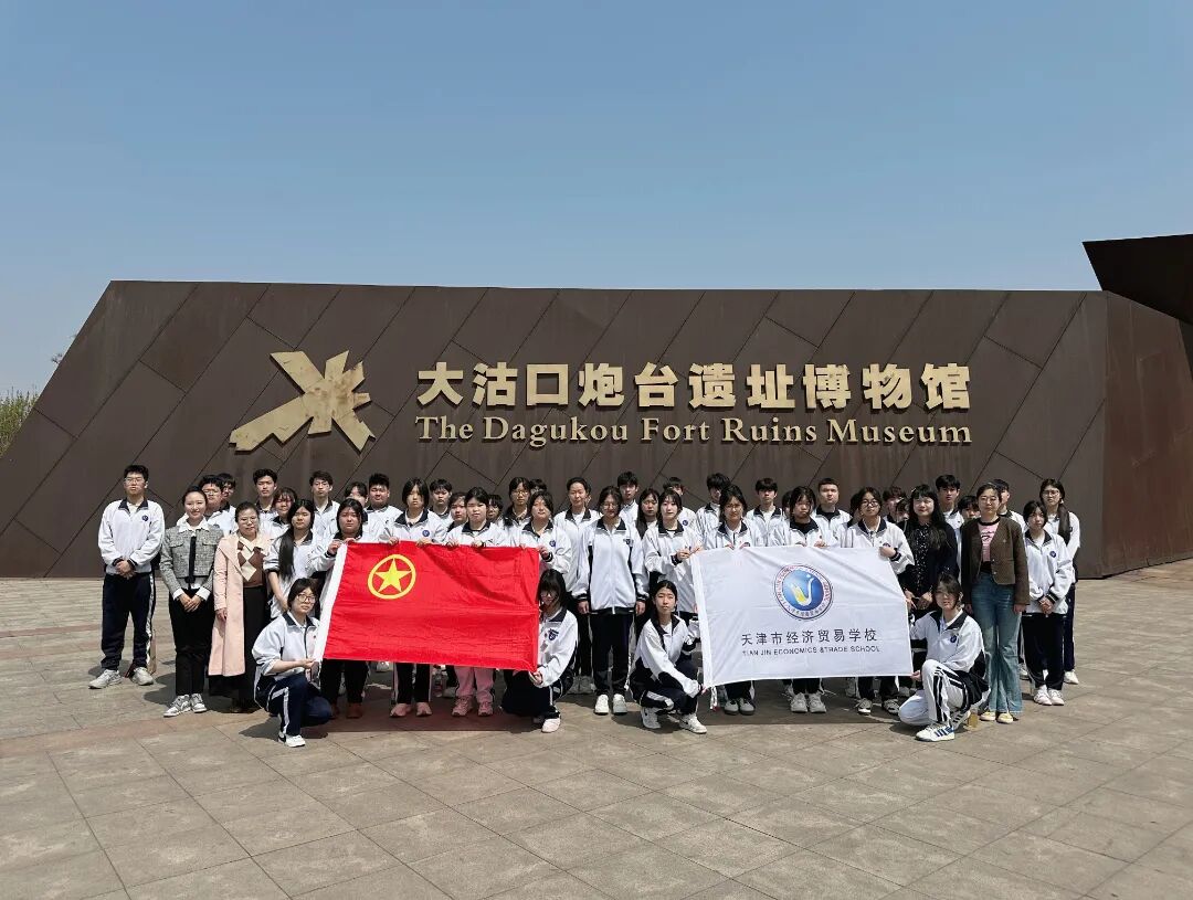 书香润初心  研学践使命——学校组织开展世界读书日主题系列活动(图1)
