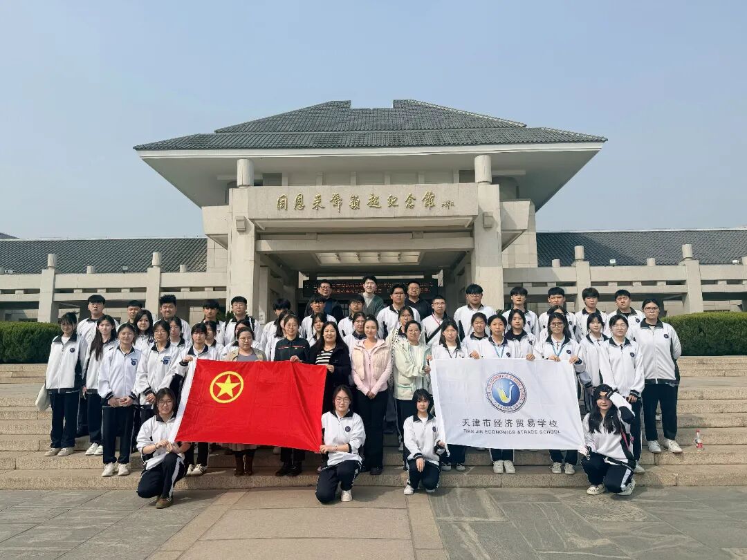 学校组织开展2026年清明节主题系列活动(图2)