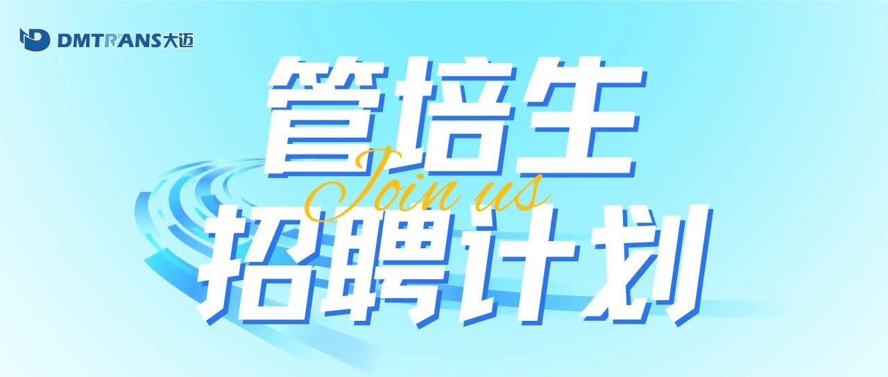 26届春招