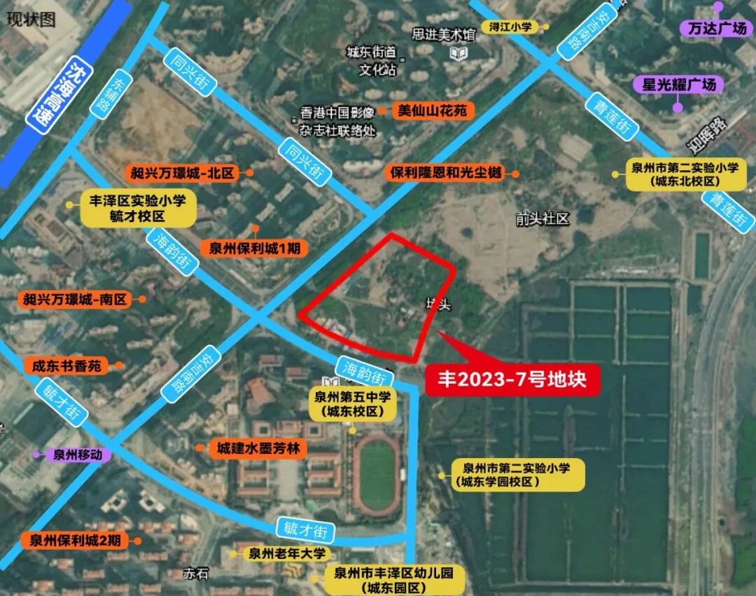 教育配套:丰2023-7号地块500米内规划建设有泉州第五中学城东校区
