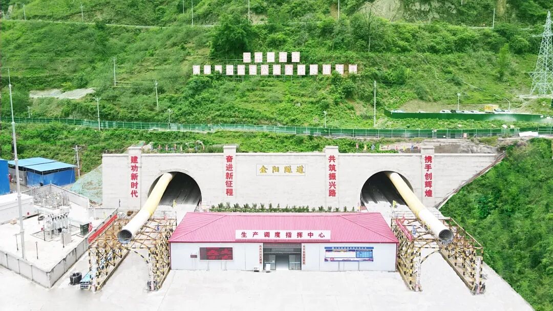 金阳隧道进口航拍.jpg