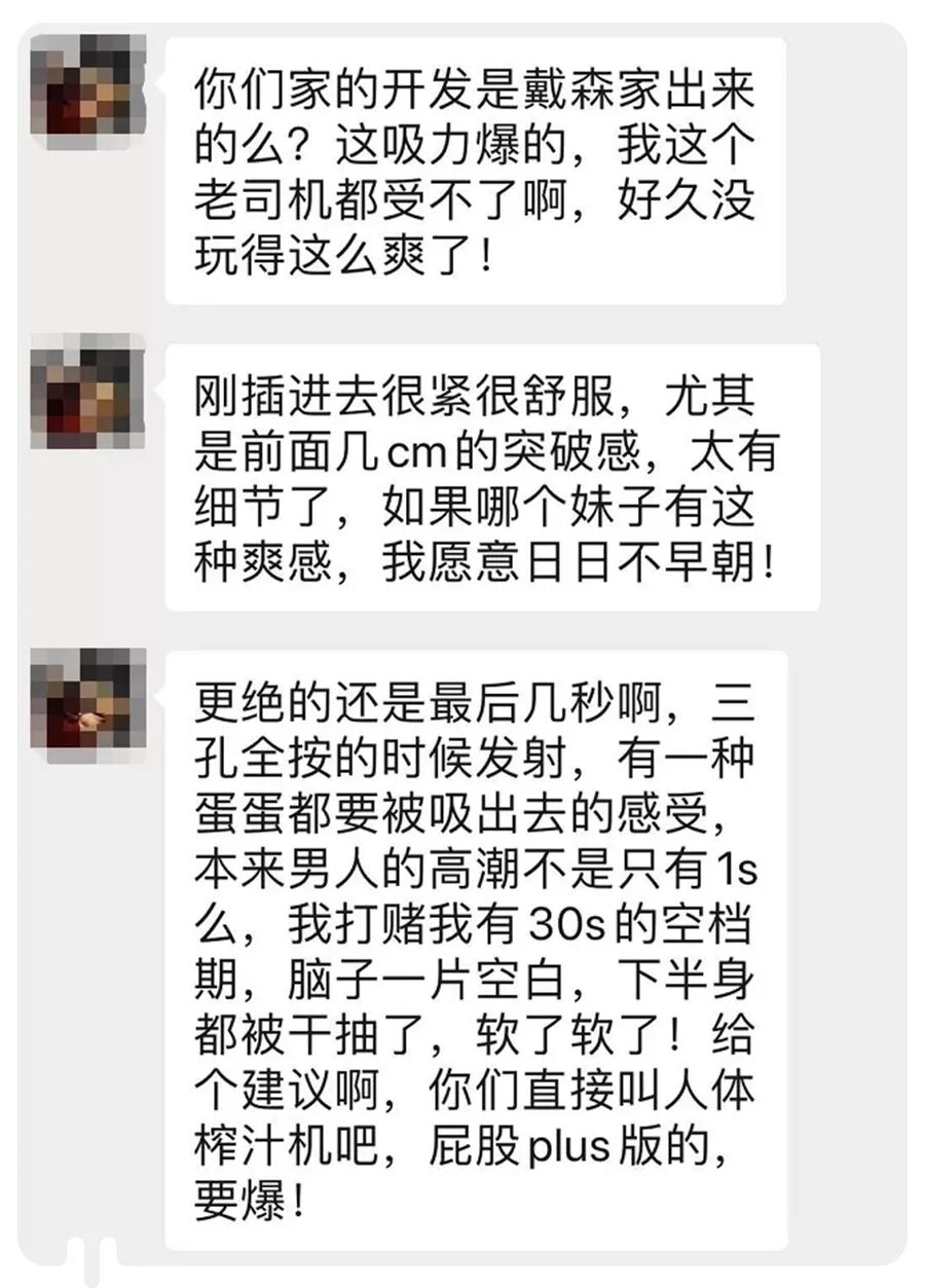 飞机杯第一次用哪些牌子的好男生如何选购自己的第一款飞机杯？插图14