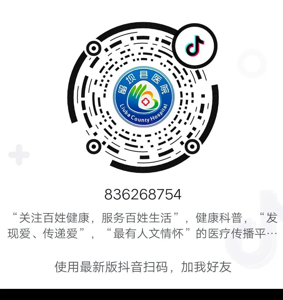 电子血压计怎么开始电子血压计的使用_https://www.jmylbn.com_新闻资讯_第11张