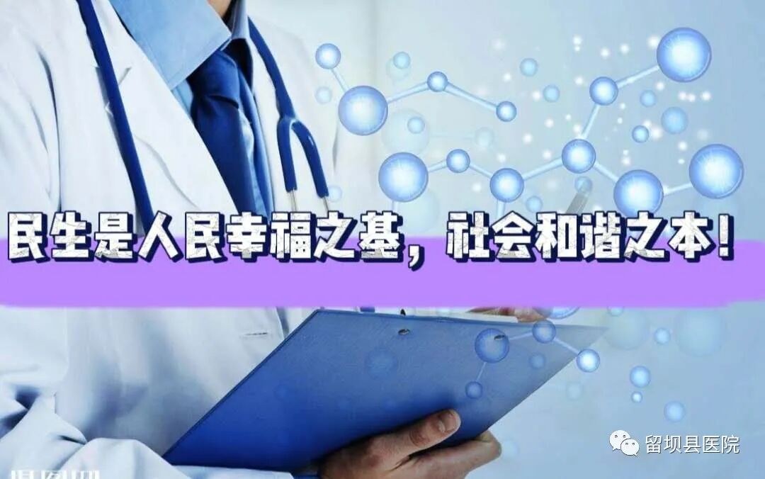 电子血压计怎么开始电子血压计的使用_https://www.jmylbn.com_新闻资讯_第8张
