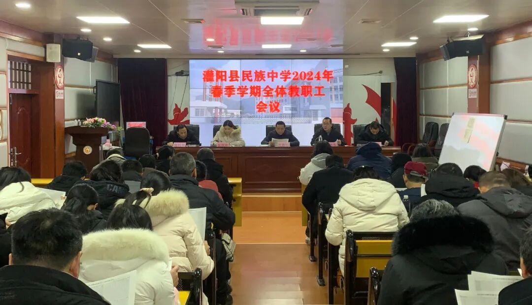 2月25日灌阳县民族中学迎来了2024年春季学期的开学第一天.