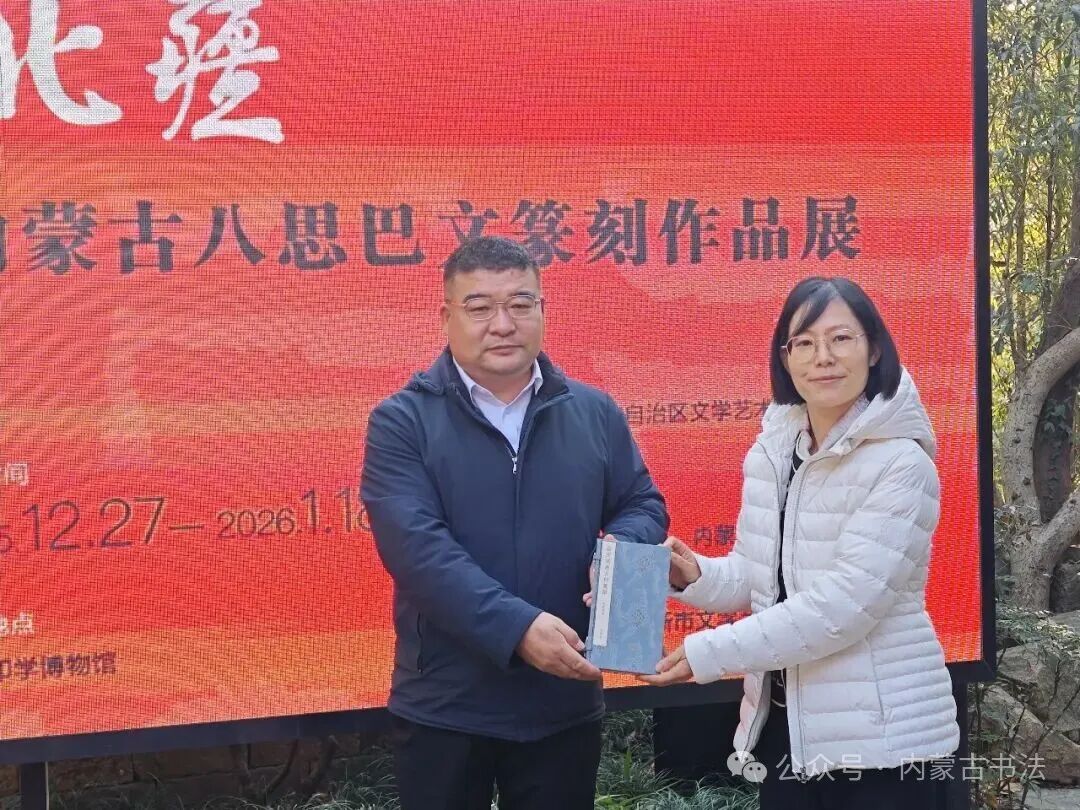 印象北疆——内蒙古八思巴文篆刻作品展在中国印学博物馆展出 第11张