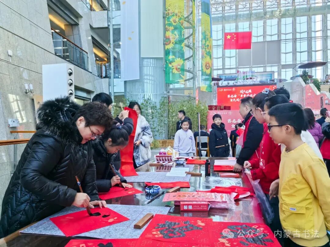 内蒙古书法家协会2025年“万福迎春”公益活动综述 第132张