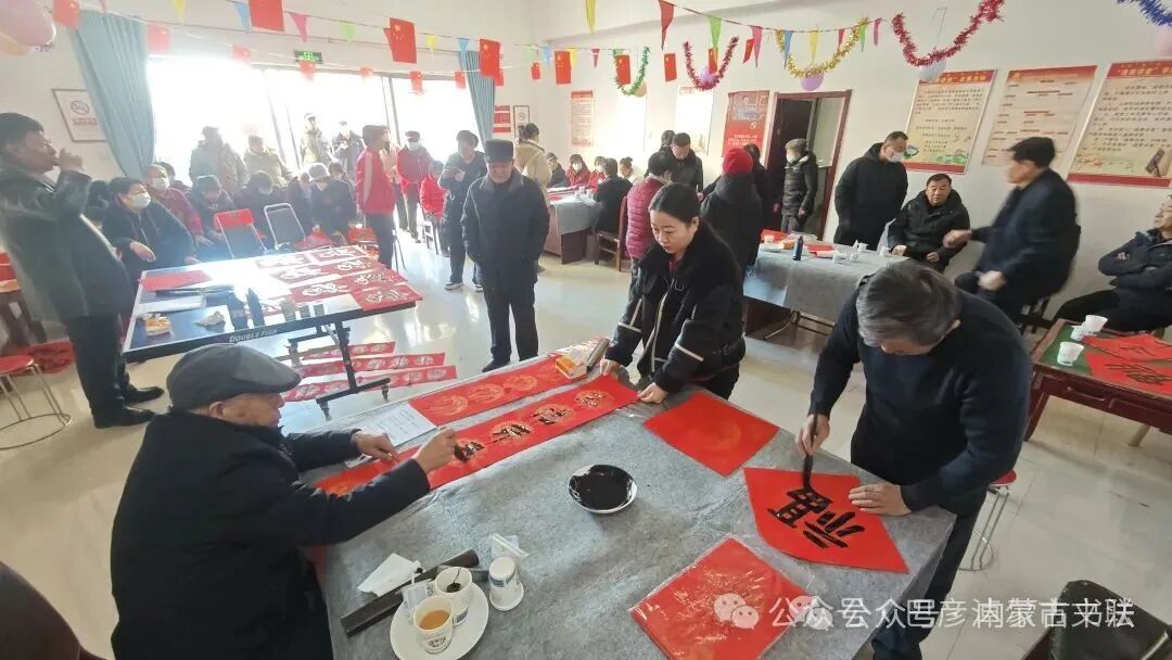 内蒙古书法家协会2025年“万福迎春”公益活动综述 第149张