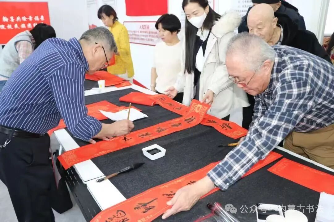 内蒙古书法家协会2025年“万福迎春”公益活动综述 第47张