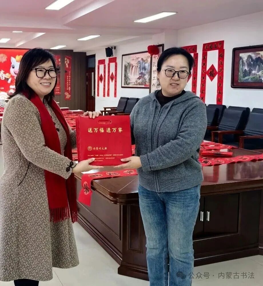 “迎新春 赠春联 送温暖”活动走进呼和浩特市第十九中学 第3张