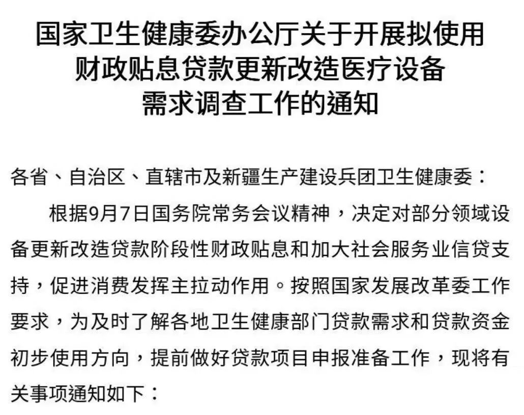 凝血分析仪怎么用输血行业巡展丨凝血和血小板功能分析仪   世纪亿康（天津）医疗科技发展有限公司_https://www.jmylbn.com_新闻资讯_第15张