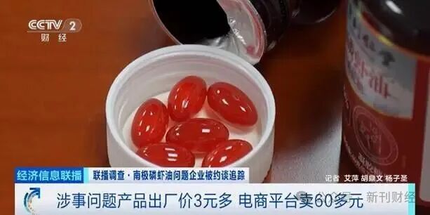 �����۽�3.7Ԫ��������60��Ԫ����Щ�����Ʒ�������������������ع��