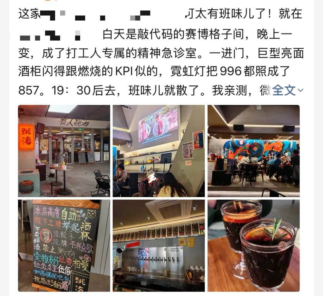 “小甜水”扎堆 酒企盯上了年轻人