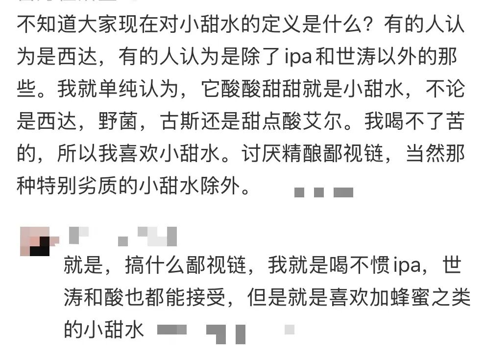 “小甜水”扎堆 酒企盯上了年轻人