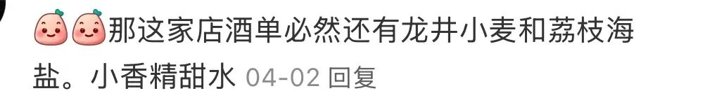 “小甜水”扎堆 酒企盯上了年轻人