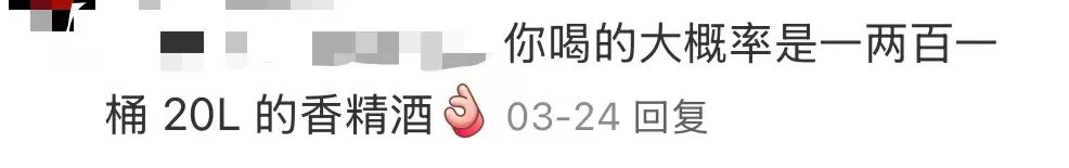 “小甜水”扎堆 酒企盯上了年轻人