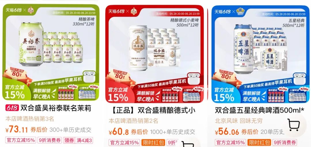 “小甜水”扎堆 酒企盯上了年轻人