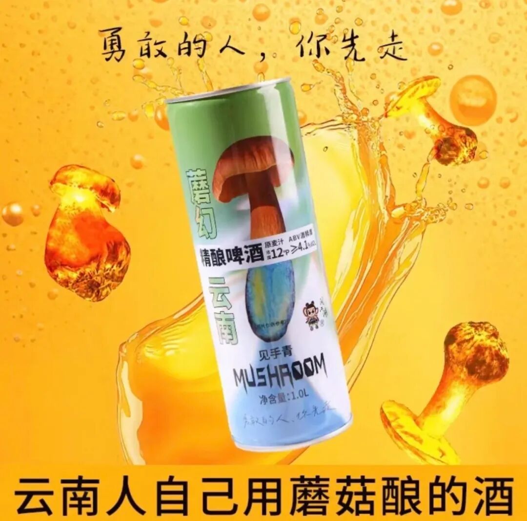 “小甜水”扎堆 酒企盯上了年轻人