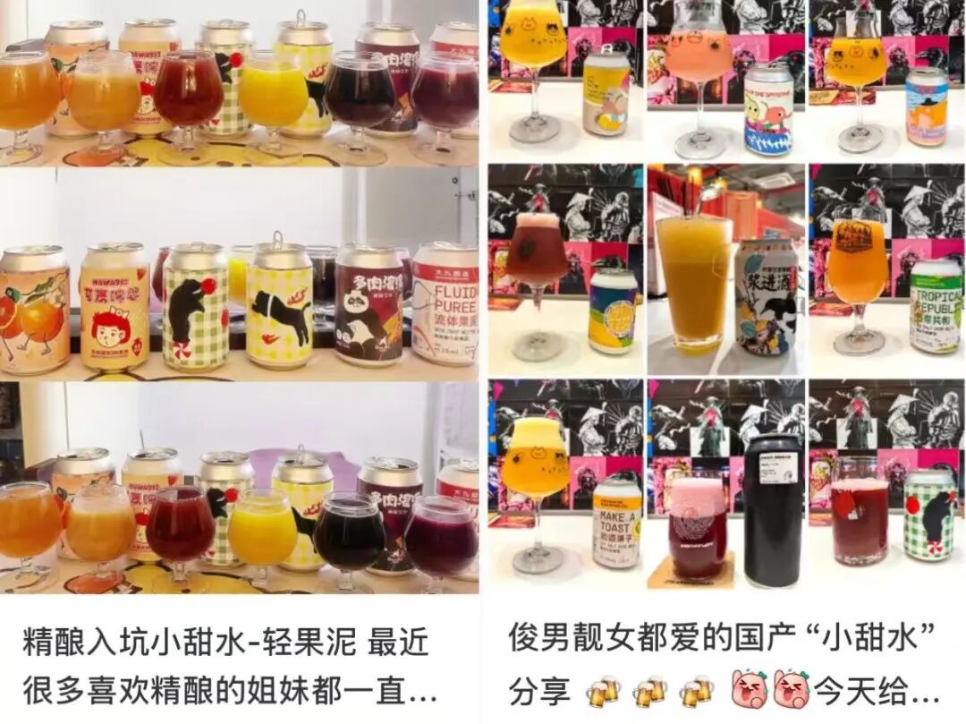 “小甜水”扎堆 酒企盯上了年轻人