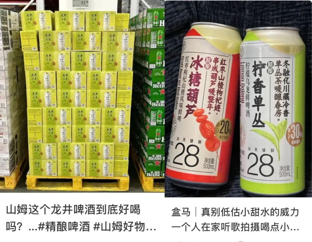 “小甜水”扎堆 酒企盯上了年轻人