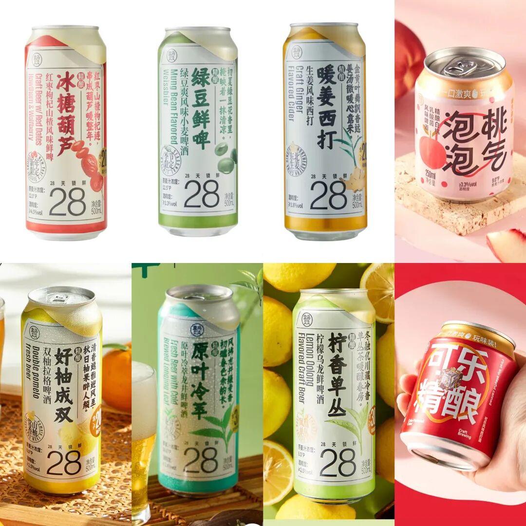 “小甜水”扎堆 酒企盯上了年轻人